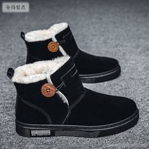 겨울 기모버전 남성 어그부츠 따뜻한 발편한 남자털신발 빅사이즈 290사이즈까지
