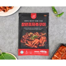 잠원포차 탱탱하고 쫄깃한 식감을 그대로 양념쭈꾸미 보통매운맛 450g 볶음 캠핑 밀키트 요리 냉동 야식 술안주, 잠원포차 쭈꾸미 보통매운맛 450g