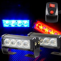 삼항LED 12V LED 각도조절 스트로브 파박이 경광등 블루-레드, 블루-레드LED