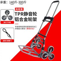 구르마 전동 화물 전동수레 궤도 파레트 공장 알루미늄 계단 전기차 화물카트, 21, 1개