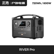 올인원파워뱅크 인산철배터리 캠핑파워뱅크 EcoFlow는 Haorui Pro 실외 전원 Rui 2 pro mobile 220 v대용량 2max 휴대용 하이파워, [02] 코어 리버 2