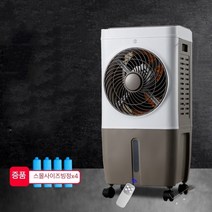 Apnoo 이동식 에어쿨러 냉풍기 대형 공업용 선풍기 냉방기 가정용 사무실, 리모컨-10L(28×26×60cm)