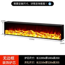 불멍 조명 실내 장작 불꽃 숯불 모형 벽난로 램프, 2200 x 두께 180 x 높이 350