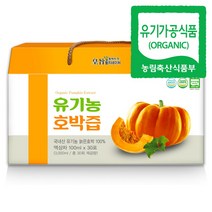 황지네이처 국내산 유기농 늙은 호박즙 100ml 60개