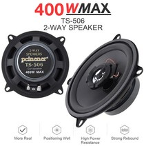 차량용 우퍼 12 pcs 5 인치 400W 양방향 HiFi 동축 스피커 차량 문 자동 오디오 음악 스테레오 전체 범위, 01 1pc