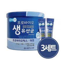 서울약사신협 프로바이오 생유산균 100포 2+1, 상세페이지 참조, 상세페이지 참조