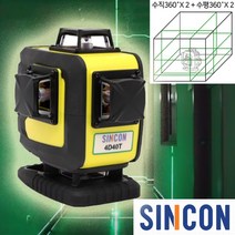 신콘 전자식 그린 TR다이오드 수평2수직2 보급형 4D 레이저레벨기 4D40T