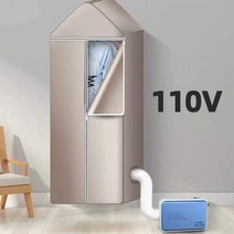 빨래건조기 110v 220v 휴대용 전기 의류 건조기 진드기 제거 다기능 따뜻한 바람 히터 따뜻한 담요 건조 신발 애완 동물 헤어 드라이어, 우리를, 110v 블루 세트