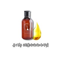 [백향기] 유기농 호호바(골든)오일 베이스오일 화장품재료 DIY화장품만들기, 1L