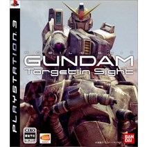 기동전사 건담 타겟인 사이트 PS3, 단품