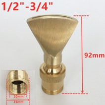 벤치 1/2 quot3/4quot 1 quot정원 장식 물 분수 수영장 노즐 머리, [13] 1l23l4 Duck Tail