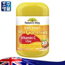 호주 약국 판매 맛있는 귤 맛 네이쳐스웨이 어린이 키즈 비타민 C + 아연 복합 영양제 60 젤리 구미, 1병, 60정
