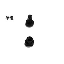 바인딩 BURTON버튼 싱글널판지 스노우보드 고정기 부속품 이빨 구멍있음 등포함 나사 너트, T01-단벌