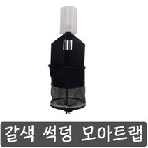 갈색날개 노린재트랩 포획기 나방 해충 방제
