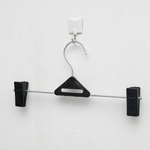 집게바지걸이 플라스틱 블랙 바지 하의 옷걸이 10개