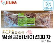 CJ 고메 꼬깔콘 콘치즈 피자 380g