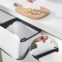 친환경 밀폐형 주방 음식물쓰레기통 거치대 냄새차단 걸이형 가정용 업소용 7L 12L
