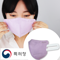 PEASK 마스크 귀 편한 마스크 100매, 화이트