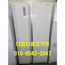 삼성지펠 푸드쇼케이스 세미빌트인 중고양문형냉장고 831리터