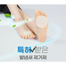 발피로개선 발냄새제거제 (60매)