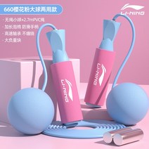 복싱선수용줄넘기 선수용 와이어 줄없는 줄넘기 이녕 피트니스 운동 지방흡입 성인남성 전용, 18 업그레이드 듀얼벚꽃파우더【노끈대구+2.7M롱 웨이