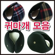 귀마개 모음 4가지 종류 개별포장 당일발송 인쇄가능