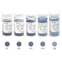 [석채] No.321 암감(岩紺), 암감 #13