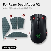 바이퍼얼티메이트 레이저 바실리스크 V2/V3 용 마우스 스티커 바이퍼 얼티메이트 미니 DeathAdder 미끄럼, 14 DeathAdder V2 Green, 한개옵션1