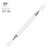 아이패드에 적용삼성에 적용콘덴서 터치펜 폰 제작 고정밀 안드로이드폰 태블릿 범용 회화 터치펜 손글씨 펜, 클래식터치스크린펜[화이트]1볼펜헤드+디스크펜헤드, 하나