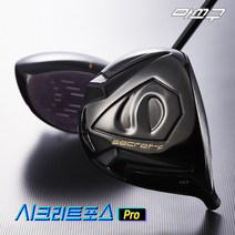 [마쓰구 공식수입원] 마쓰구 시크리트포스 프로 (SF Pro) 고반발 드라이버, R, 11도
