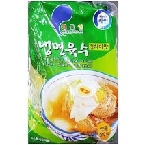 냉면육수(동치미맛 해인)X30, 상세페이지 참조, 본상품선택