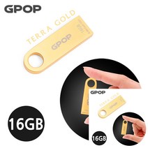 테라골드 메탈 USB 메모리 16G 소형USB 외장메모리 USB드라이브 USB파는곳 음악USB 소형USB