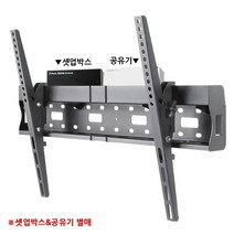NSAN 엔산마운트 LP-46TB TV 벽걸이 브라켓 거치대 모니터암 각도형 셋톱박스 공유기 숨김 선반 37-70인치 브라켓/스탠드, 선택없음