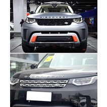 디스커버리스포츠 디스커버리 5 레터링 본넷로고 글씨, 유광블랙