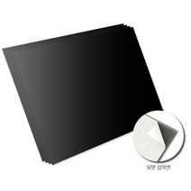 우드락 대원 시안보드 블랙 단면접착 60x90 10T 3장 -30368