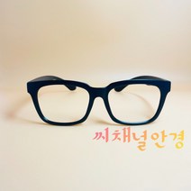 남자 뿔테안경 가벼운 국산 사각안경테 여자 검정뿔테(반디321 블랙 무광)BANDI
