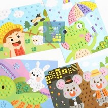 동화 모자이크아트 미술 EVA 유아 미술놀이 초딩 유아 만들기 키트 초등학생 만들기 세트, 청개구리 UDPEV001A, 청개구리 UDPEV001A