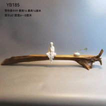 원목 차탁 차받침대 하나밖에없는 나무뿌리 티테이블, YB21