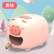 멜론 씨앗을 먹는 돼지 가정용 작은 게으른 자동 필링 멜론 씨앗 기계 유물 전기 필링 멜론 씨앗 껍질 장난감, 맛있는 돼지