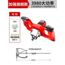 시멘트 믹서기 교반기 몰탈 믹서 전기 미장 믹싱 액상 유선 타일 드릴 콘크리트 전동 페인트, 레드 9단 속도조절 3980W 스테인레스 S바