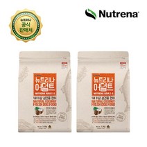 뉴트리나 뉴트리나 성견 연어2.1kg 2개 강아지사료, 상세 설명 참조, 상세 설명 참조, 단일옵션