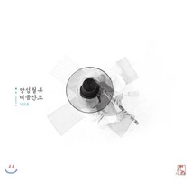 [CD] 양성필 6집 - 양성필 流 대금산조