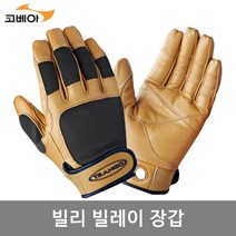트랑고 빌리 빌레이 장갑 TAG-BG-02 빌리빌레이 gil, 장갑사이즈 - M