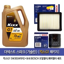 킥스 GScaltex KixxG1 chevrolet 더넥스트스파크(가솔린) 킥스G1(4L) 엔진오일352-A2651