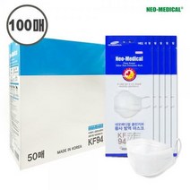 네오메디컬 국내생산 클린키퍼 황사 방역 마스크 대형 KF94 화이트, 50매입