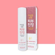 글루타셀 포우먼 스프레이 45ml 여성을 위한 y존피부 진정케어