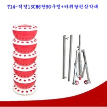 JINGHENG 안경거치대 공장직판 탕후루 선반 전시대 다용도 접이식 과녁 기둥 노점, T14-직경15CM6단90구멍+바퀴달린삼각대