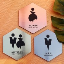 아크릴마트 화장실표지판 메탈표시판 restroom 마크 로고 안내판 아크릴주문제작 팻말 관계자외출입금지, 메탈 다이아 (공용), 라이트골드