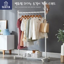 밸류템 다기능 옷걸이 행거 스탠드, 메탈블랙