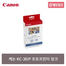 kc36ip 판매순위